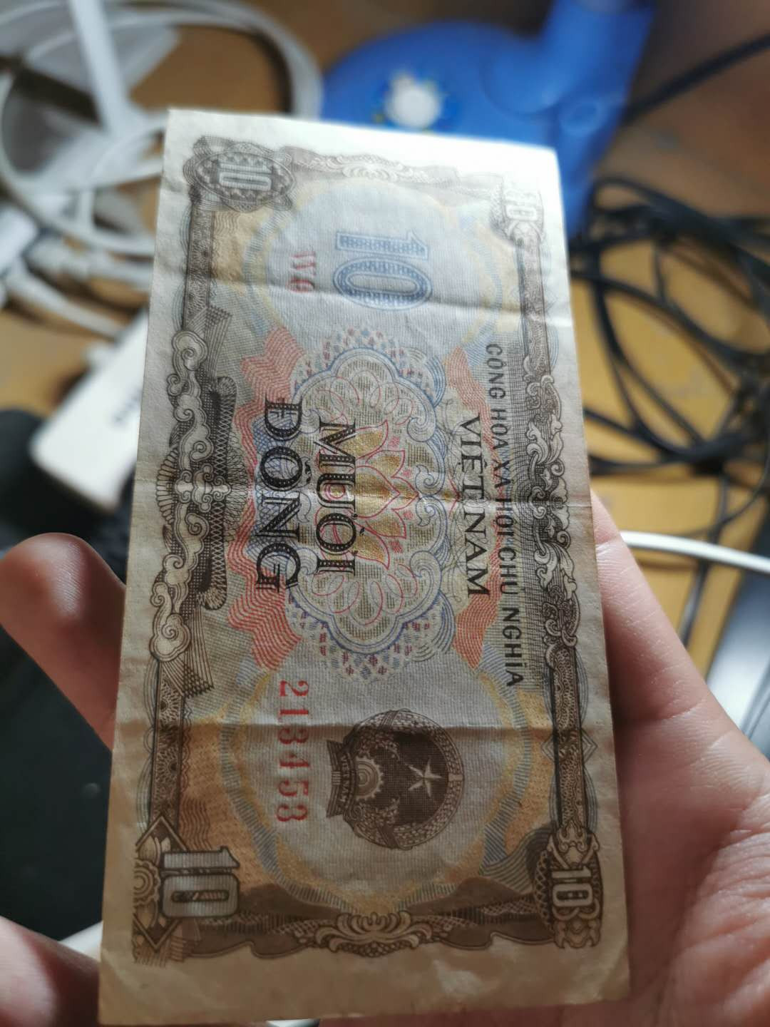 【鲸贝乐淘】千字文·第“俊乂密勿，多士寔宁”号拍卖 【越南】1976～1985年0.5-50盾，七张，xF-AUNC 