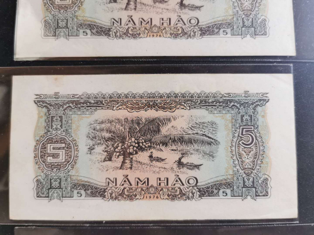 【鲸贝乐淘】千字文·第“俊乂密勿，多士寔宁”号拍卖 【越南🇻🇳 】1976年5毫，十张，略有黄斑无中折，几乎全品，AUNC 