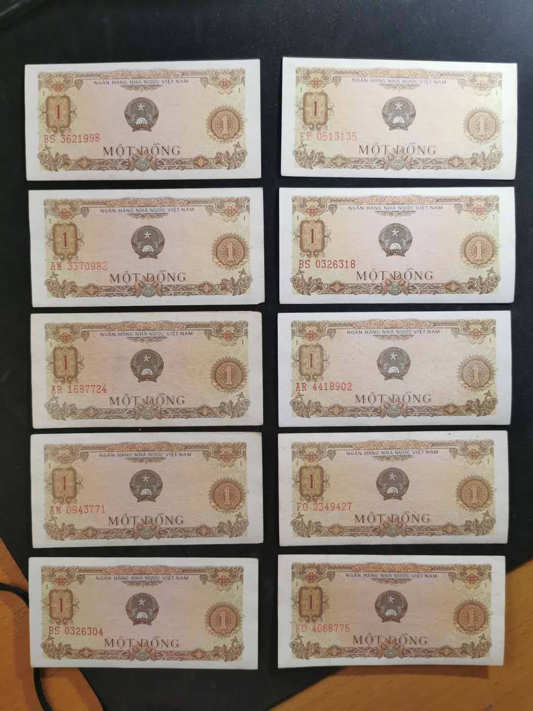 【鲸贝乐淘】千字文·第“俊乂密勿，多士寔宁”号拍卖 【越南🇻🇳 】1976年1盾，十张，有中折，XF 