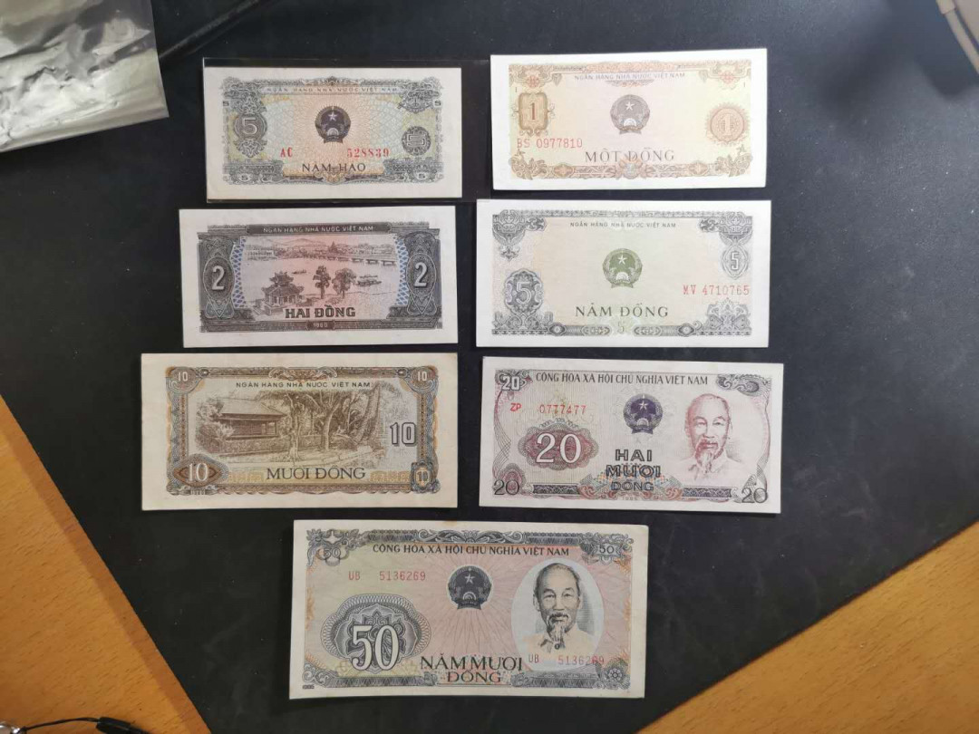 【鲸贝乐淘】千字文·第“俊乂密勿，多士寔宁”号拍卖 【越南】1976～1985年0.5-50盾，七张，xF-AUNC 