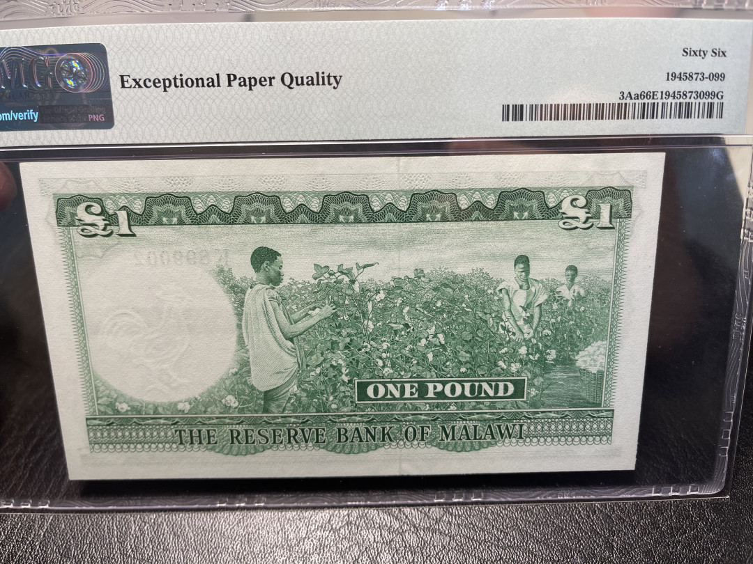 《外钞收藏家》2021年第2拍（97期） 马拉维1964年1镑 PMG66