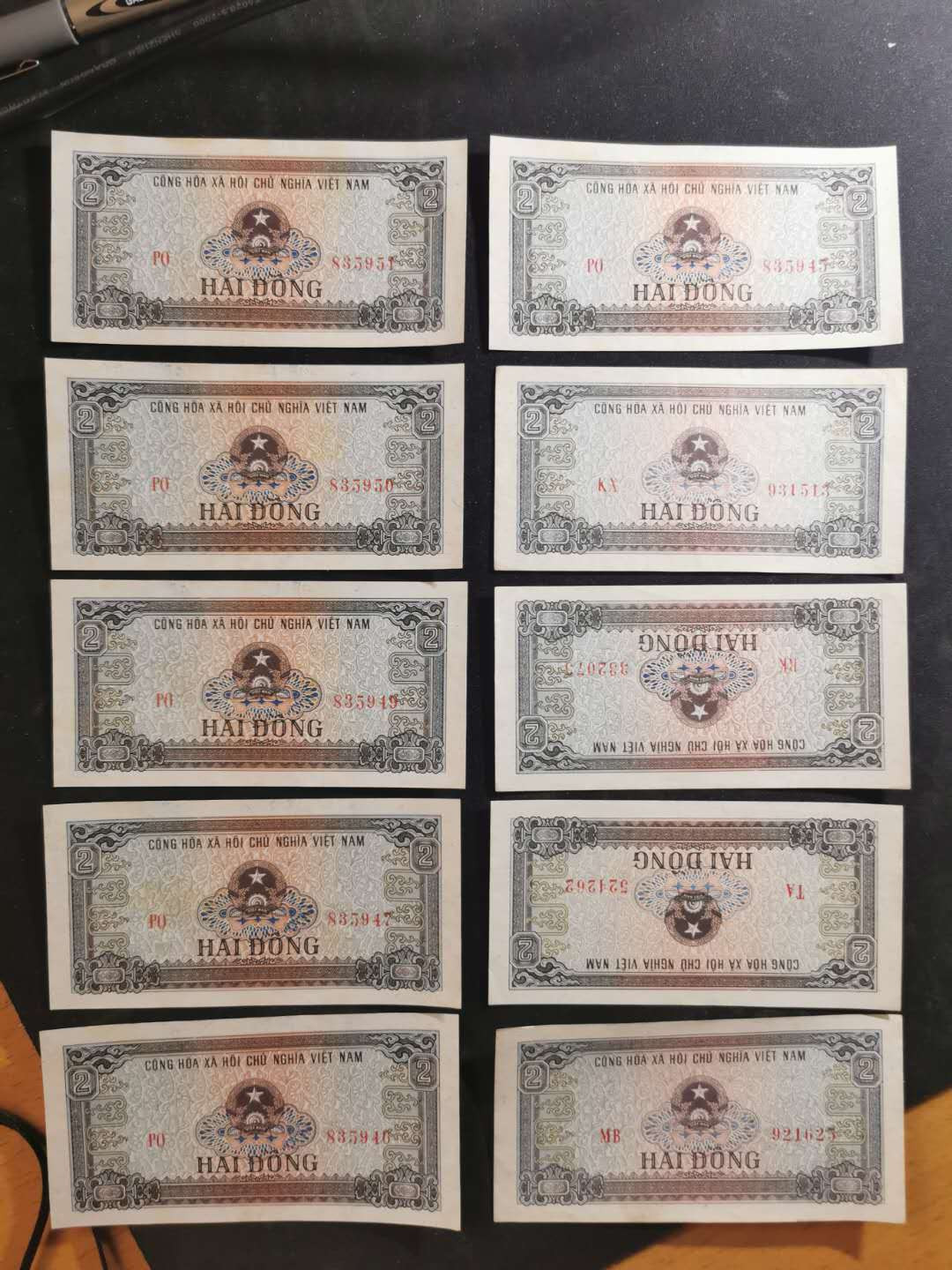 【鲸贝乐淘】千字文·第“俊乂密勿，多士寔宁”号拍卖 【越南🇻🇳 】1980年2盾，10张，有黄斑无中折，极近全新全品，AUNC 