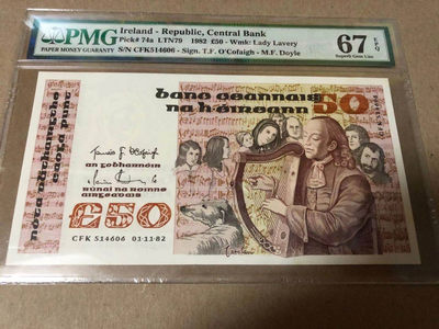 【Blue Auction】世界纸币精拍第54期——盲人竖琴师图洛夫·奥卡罗兰 （共62拍） - 爱尔兰 1982年 50镑 PMG67EPQ 经典盲人弹琴