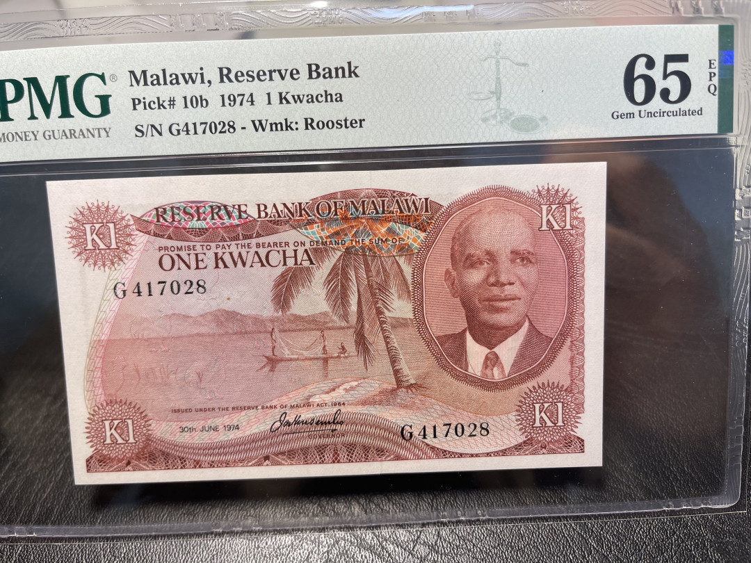 《外钞收藏家》2021年第2拍（97期） 马拉维1974年1 PMG65