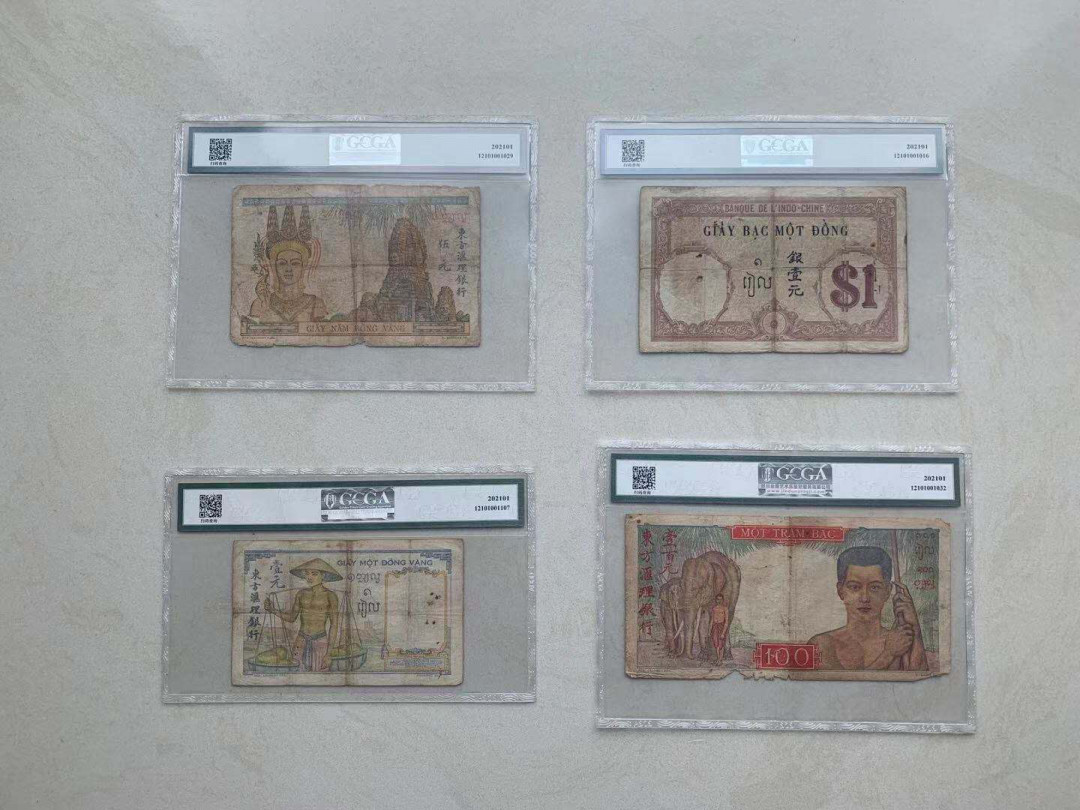 【鲸贝乐淘】千字文·第“俊乂密勿，多士寔宁”号拍卖 【越南🇻🇳 】法属印度支那东方汇理银行纸币四张金盾评级