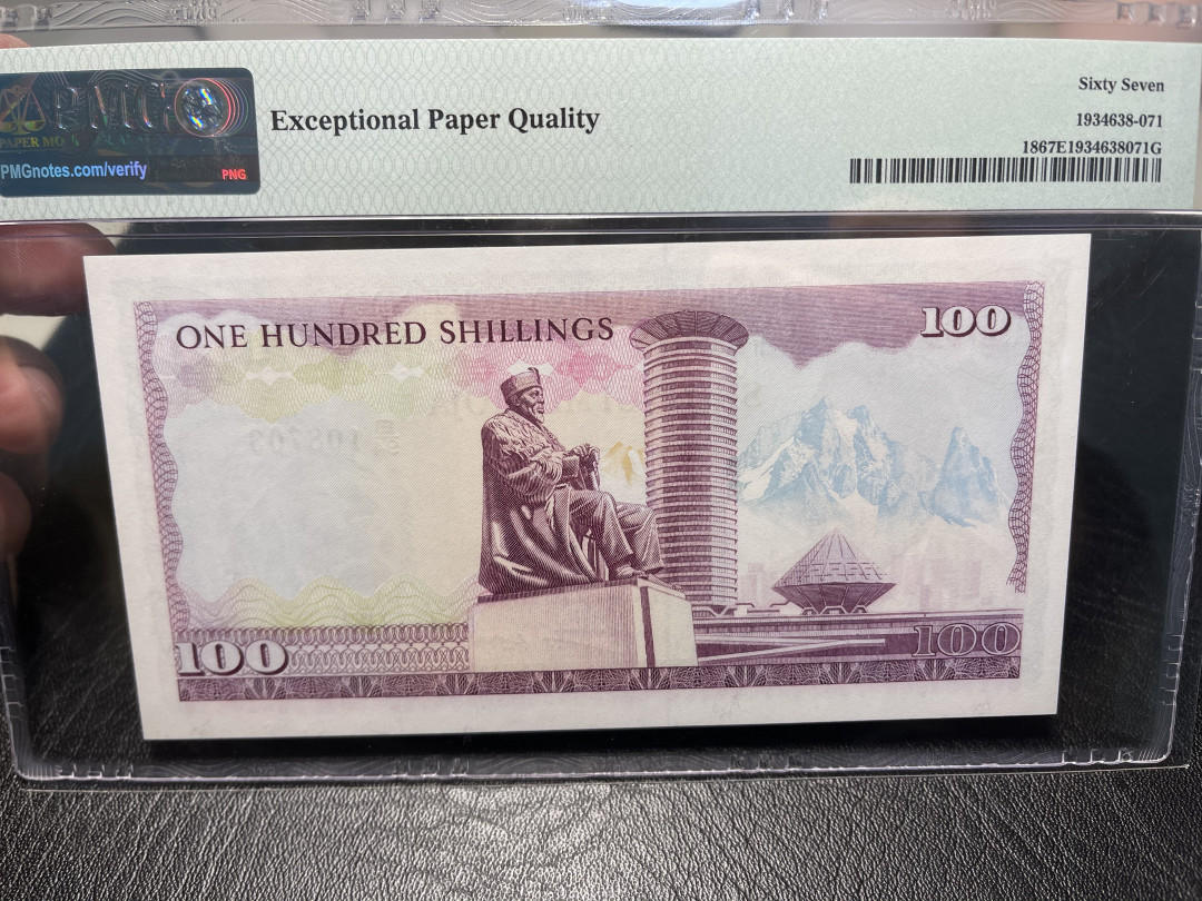 《外钞收藏家》2021年第2拍（97期） 肯尼亚1978年100先令 PMG67