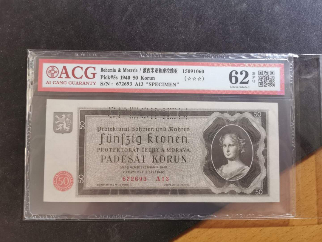 【鲸贝乐淘】千字文·第“俊乂密勿，多士寔宁”号拍卖 【波西米亚和摩拉维亚·票样】1940年50克朗，爱藏62E