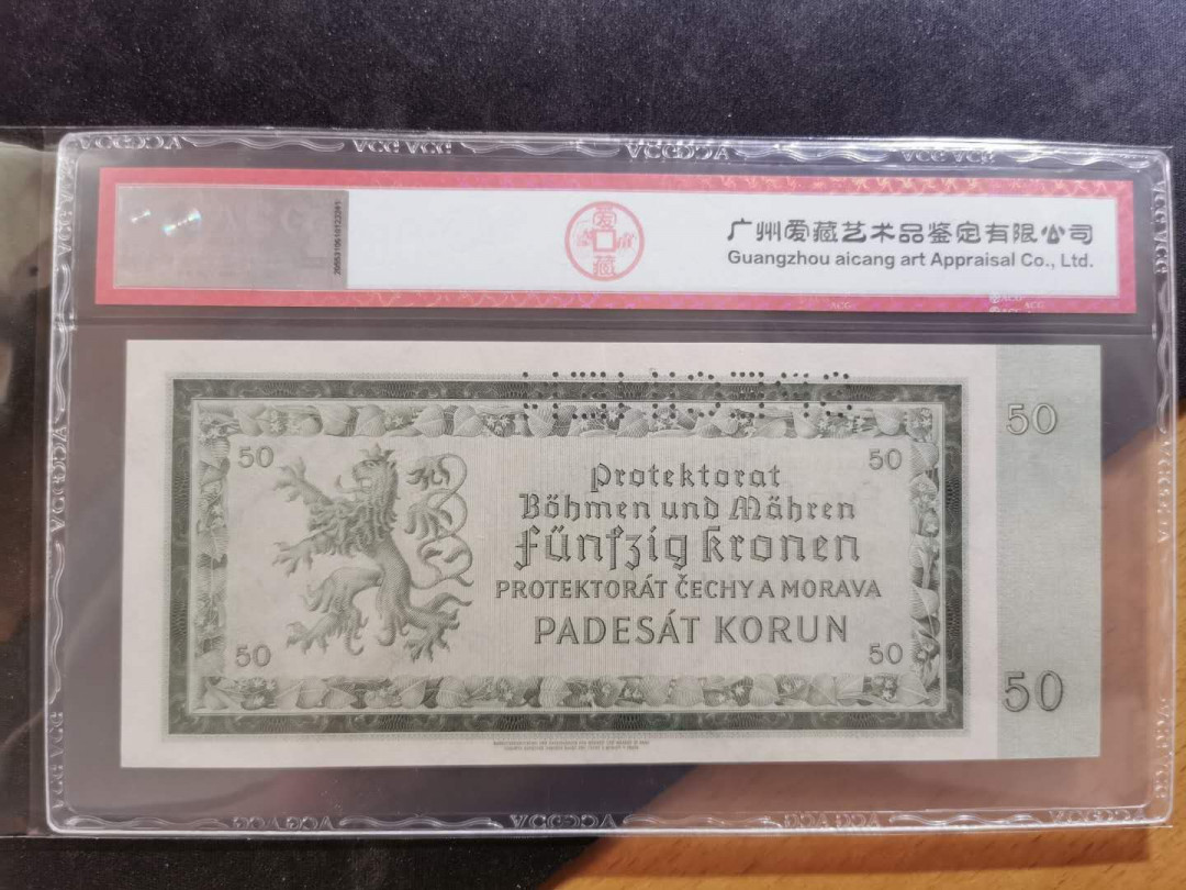 【鲸贝乐淘】千字文·第“俊乂密勿，多士寔宁”号拍卖 【波西米亚和摩拉维亚·票样】1940年50克朗，爱藏62E