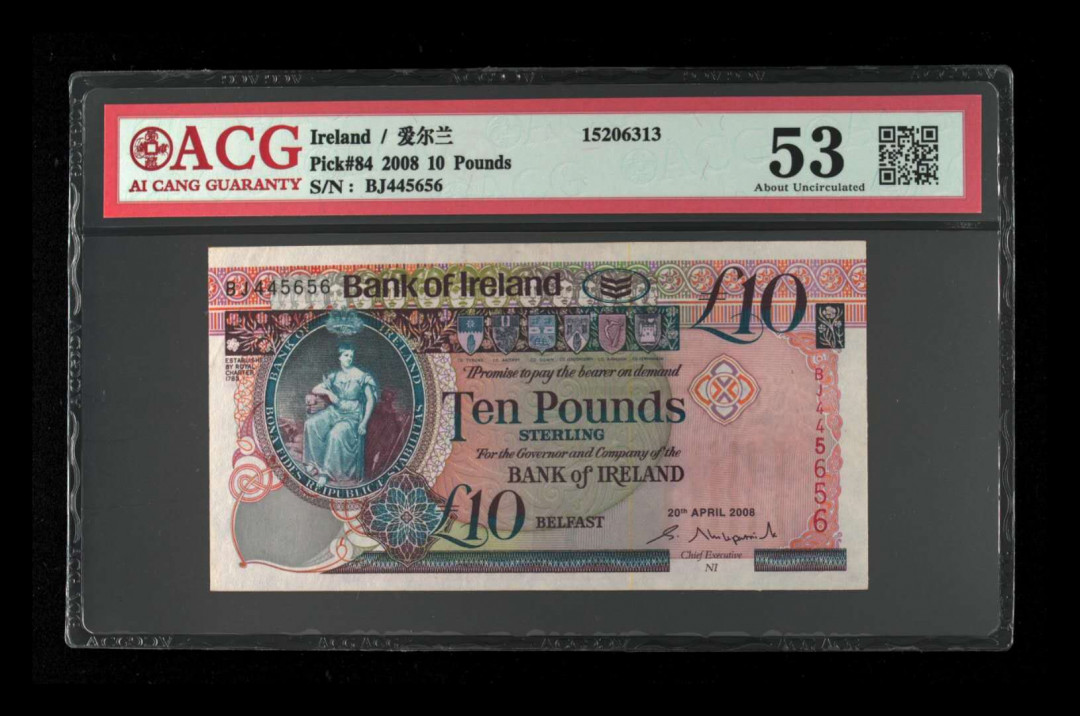 《粤典集藏》精品收藏第十一期 爱尔兰2008年10镑   ACG53分
