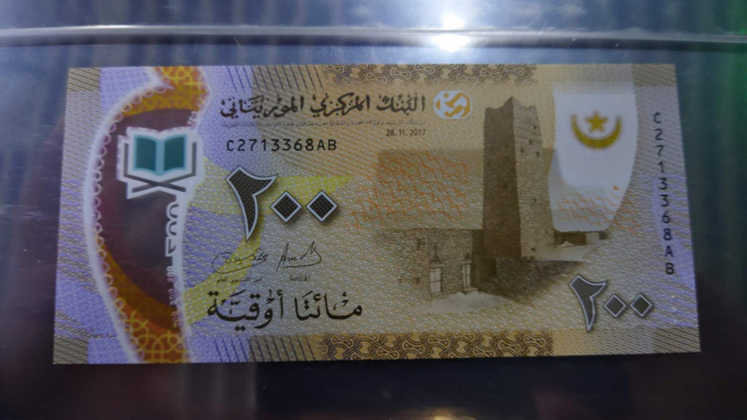 【囧羊收藏】精选微拍第12期（2021年第三期）世界纸币场 2017年毛里塔尼亚200 塑料钞 全新UNC