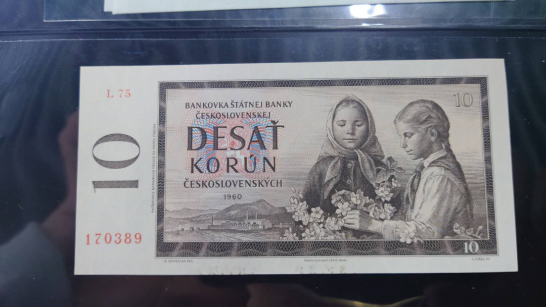 【囧羊收藏】精选微拍第12期（2021年第三期）世界纸币场 1960年捷克斯洛伐克10克朗 全新UNC绝品