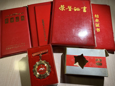 大猫徽章拍卖第147期 - 新疆工作30年荣誉奖章 及五本同一人证书