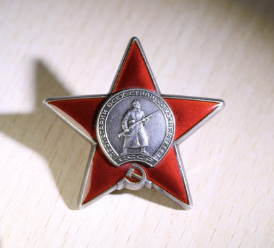 大猫徽章拍卖第147期 - 苏联红星勋章 全品带档