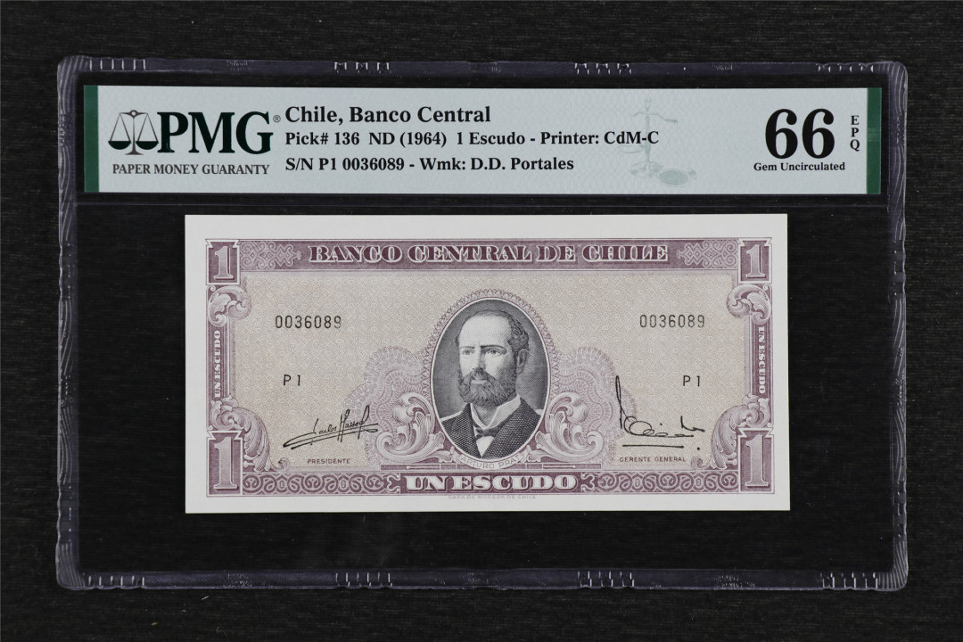亘邦收藏第44期 1964年 智利 1埃斯库多 PMG 66EPQ 0036089