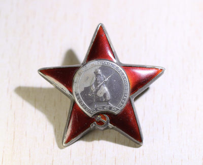 大猫徽章拍卖第147期 - 苏联红星勋章 有三处磕皮 品弱