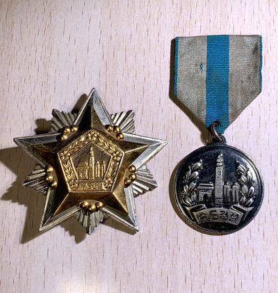 大猫徽章拍卖第147期 - 朝鲜首都建设纪念勋章、首都建设纪念奖章两枚
