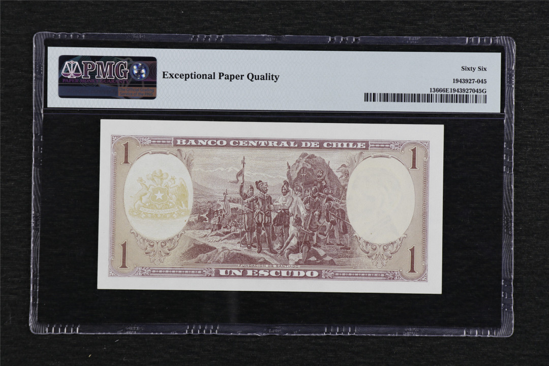 亘邦收藏第44期 1964年 智利 1埃斯库多 PMG 66EPQ 0036089