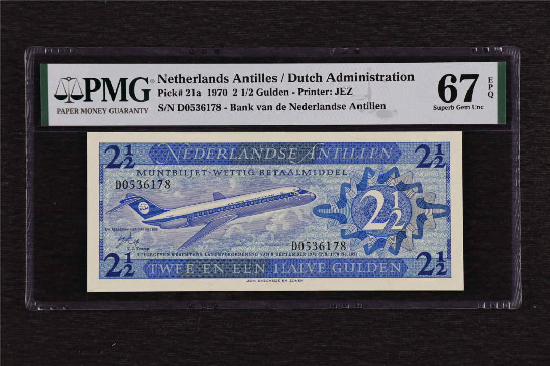 亘邦收藏第44期 1970年 荷兰安的列斯群岛 2 1/2古尔德 PMG 67EPQ 0536178