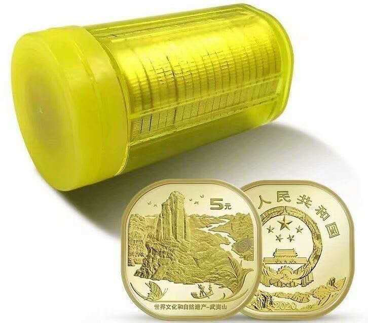 《粵典集藏》精品收藏第十期 武夷山纪念币一桶