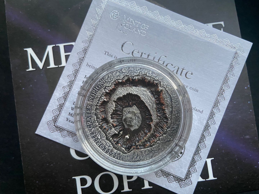 【币观天下】第137场钱币拍卖【直播拍卖】【今年最后一场】 【纽埃】纽埃2016年世界陨石坑(3)俄罗斯波皮盖陨石高浮雕仿古银币