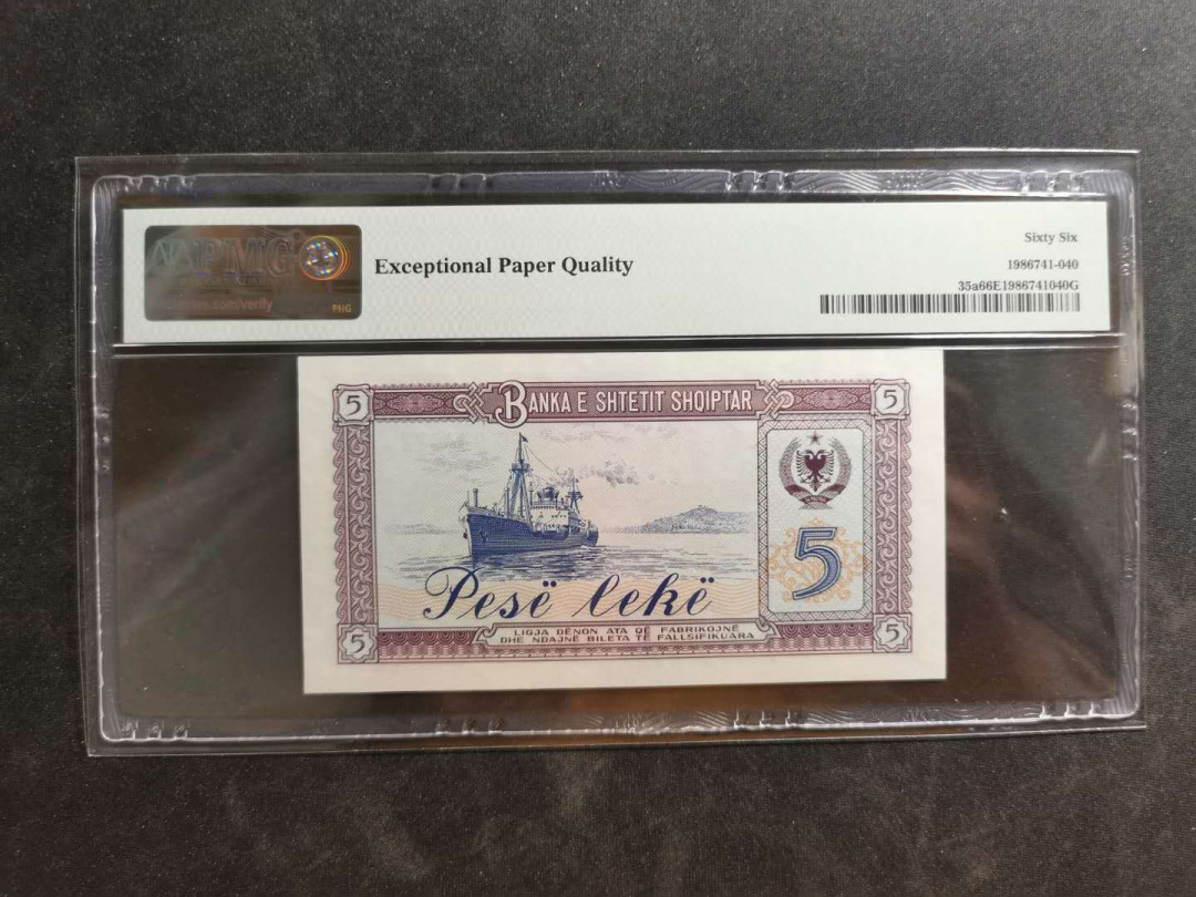 【鲸贝乐淘】千字文·第“晋楚更霸，赵魏困横”号拍卖 【中国代印】1964年阿尔巴尼亚5列克，PMG66E 