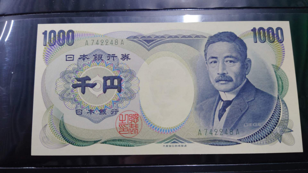 【囧羊收藏】精选微拍第12期（2021年第三期）世界纸币场 1993年日本夏目漱石1000 首发AA冠 全新绝品 大藏省绿字