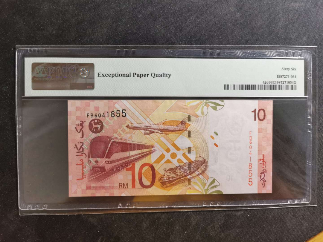 【鲸贝乐淘】千字文·第“晋楚更霸，赵魏困横”号拍卖 【马来西亚🇲🇾 】2001年10卢比，PMG66E 