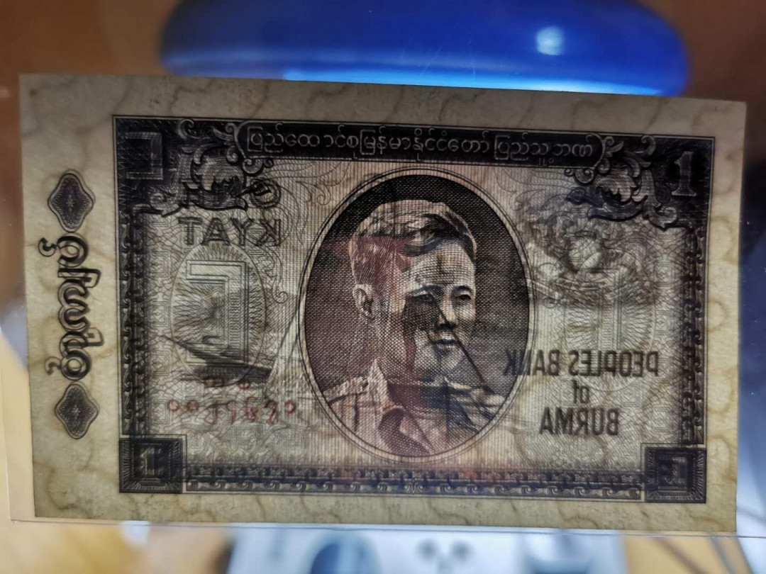 【鲸贝乐淘】千字文·第“晋楚更霸，赵魏困横”号拍卖 【外币一组5张】缅甸🇲🇲 ，蒙古🇲🇳 ，柬埔寨🇰🇭 ，老挝🇱🇦 ，加纳，全新全品UNC 