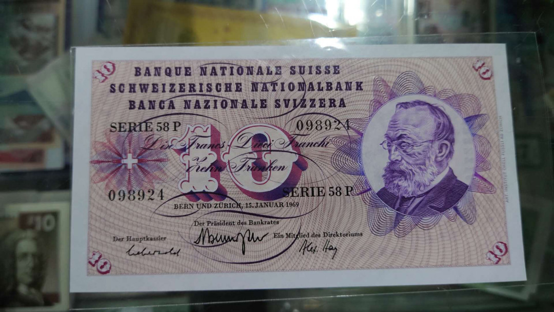 【囧羊收藏】精选微拍第12期（2021年第三期）世界纸币场 1969年瑞士10法郎 全新UNC绝品