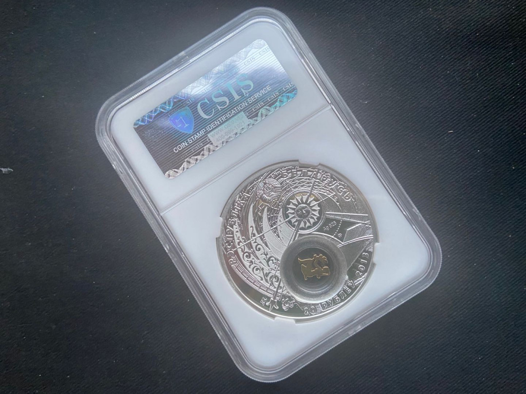 【币观天下】第137场钱币拍卖【直播拍卖】【今年最后一场】 【纽埃】纽埃星座系列银币-处女座