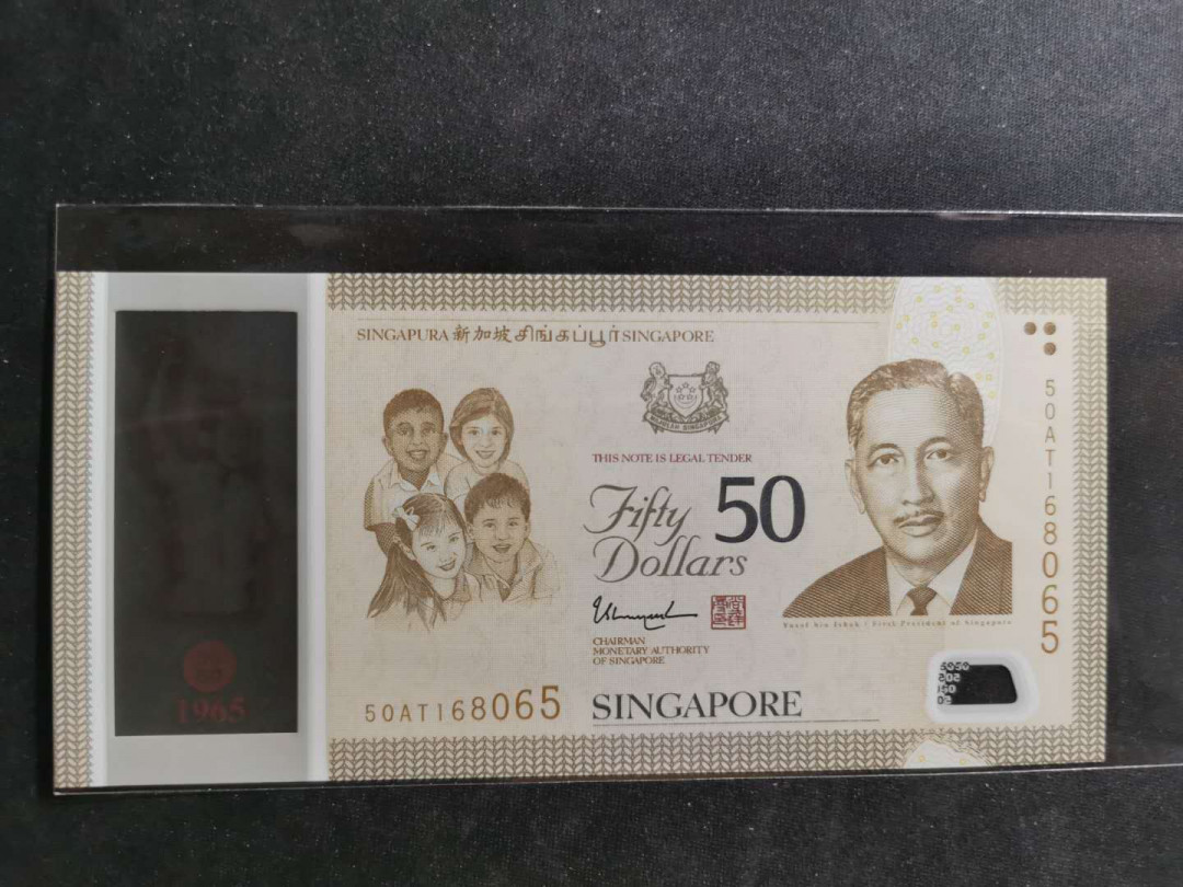 【鲸贝乐淘】千字文·第“晋楚更霸，赵魏困横”号拍卖 【新加坡🇸🇬 】50元纪念钞，全新全品UNC 