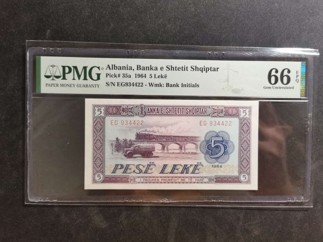 【鲸贝乐淘】千字文·第“晋楚更霸，赵魏困横”号拍卖 【中国代印】1964年阿尔巴尼亚5列克，PMG66E 