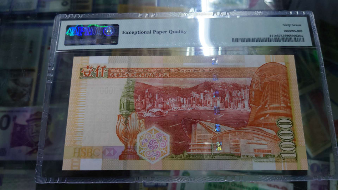 【囧羊收藏】精选微拍第12期（2021年第三期）世界纸币场 2008年香港汇丰银行1000元 豹子号555 PMG67E高分 全新绝品