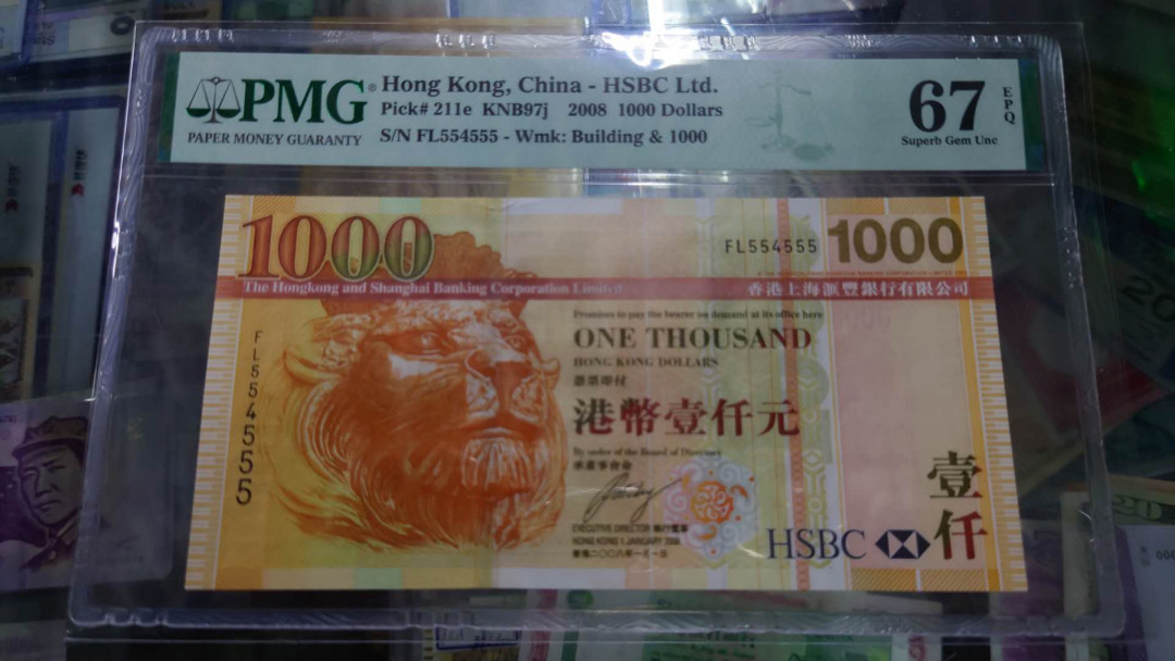 【囧羊收藏】精选微拍第12期（2021年第三期）世界纸币场 2008年香港汇丰银行1000元 豹子号555 PMG67E高分 全新绝品