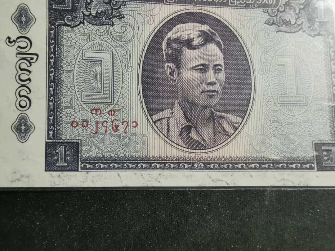 【鲸贝乐淘】千字文·第“晋楚更霸，赵魏困横”号拍卖 【外币一组5张】缅甸🇲🇲 ，蒙古🇲🇳 ，柬埔寨🇰🇭 ，老挝🇱🇦 ，加纳，全新全品UNC 