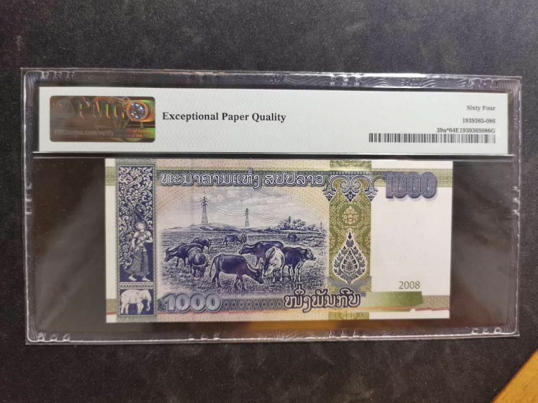 【鲸贝乐淘】千字文·第“晋楚更霸，赵魏困横”号拍卖 【老挝🇱🇦·侵权回收版 】2008年1000基普，三美侵权回收版，DD版，PMG64E 