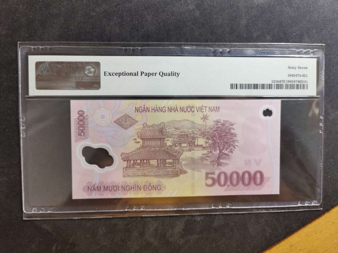 【鲸贝乐淘】千字文·第“晋楚更霸，赵魏困横”号拍卖 【越南🇻🇳 】2016年50000盾，PMG67E ，高分难得