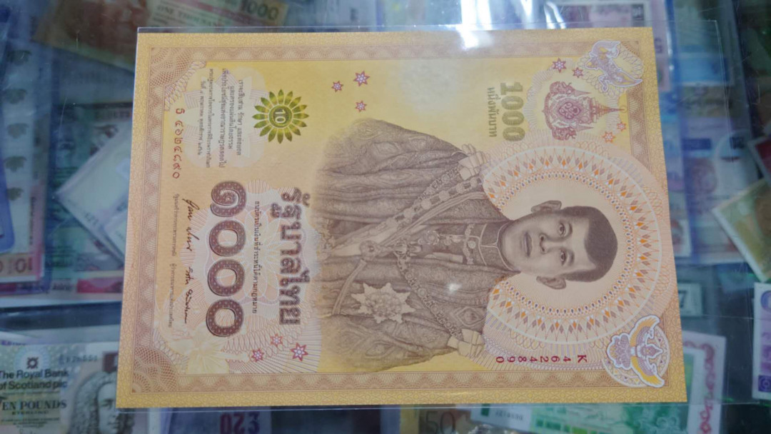 【囧羊收藏】精选微拍第12期（2021年第三期）世界纸币场 2020年泰国1000元纪念钞 全新UNC绝品