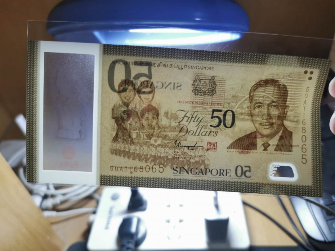 【鲸贝乐淘】千字文·第“晋楚更霸，赵魏困横”号拍卖 【新加坡🇸🇬 】50元纪念钞，全新全品UNC 