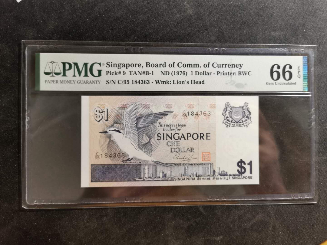 【鲸贝乐淘】千字文·第“晋楚更霸，赵魏困横”号拍卖 【新加坡🇸🇬 】1976年1元，鸟版，PMG66E 