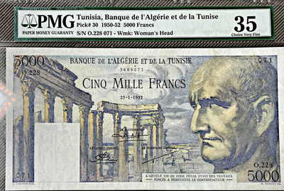 【Blue Auction】世界纸币精拍第55期——突尼斯大珍（共46拍） - 突尼斯 1950-52年 5000法郎 PMG35 超大票幅 非常精美