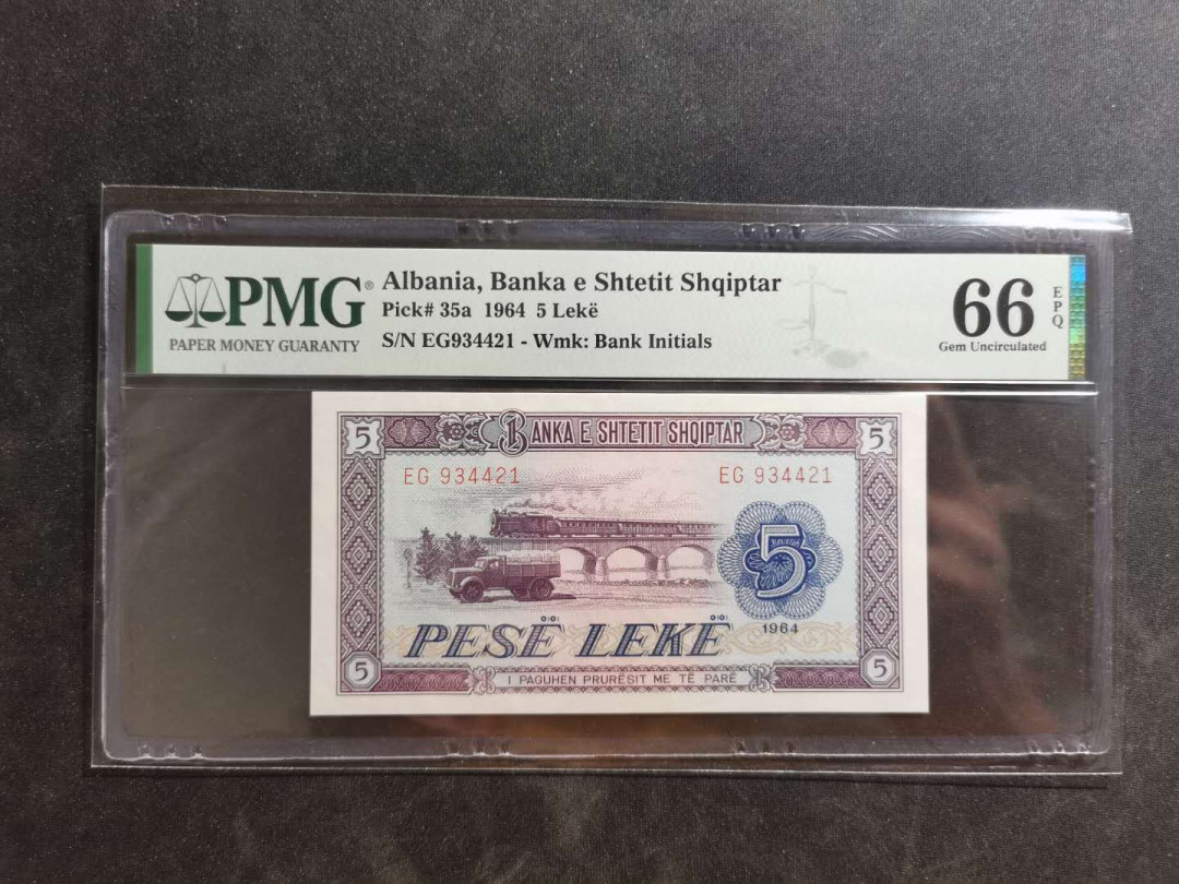 【鲸贝乐淘】千字文·第“晋楚更霸，赵魏困横”号拍卖 【中国代印】1964年阿尔巴尼亚5列克，PMG66E 