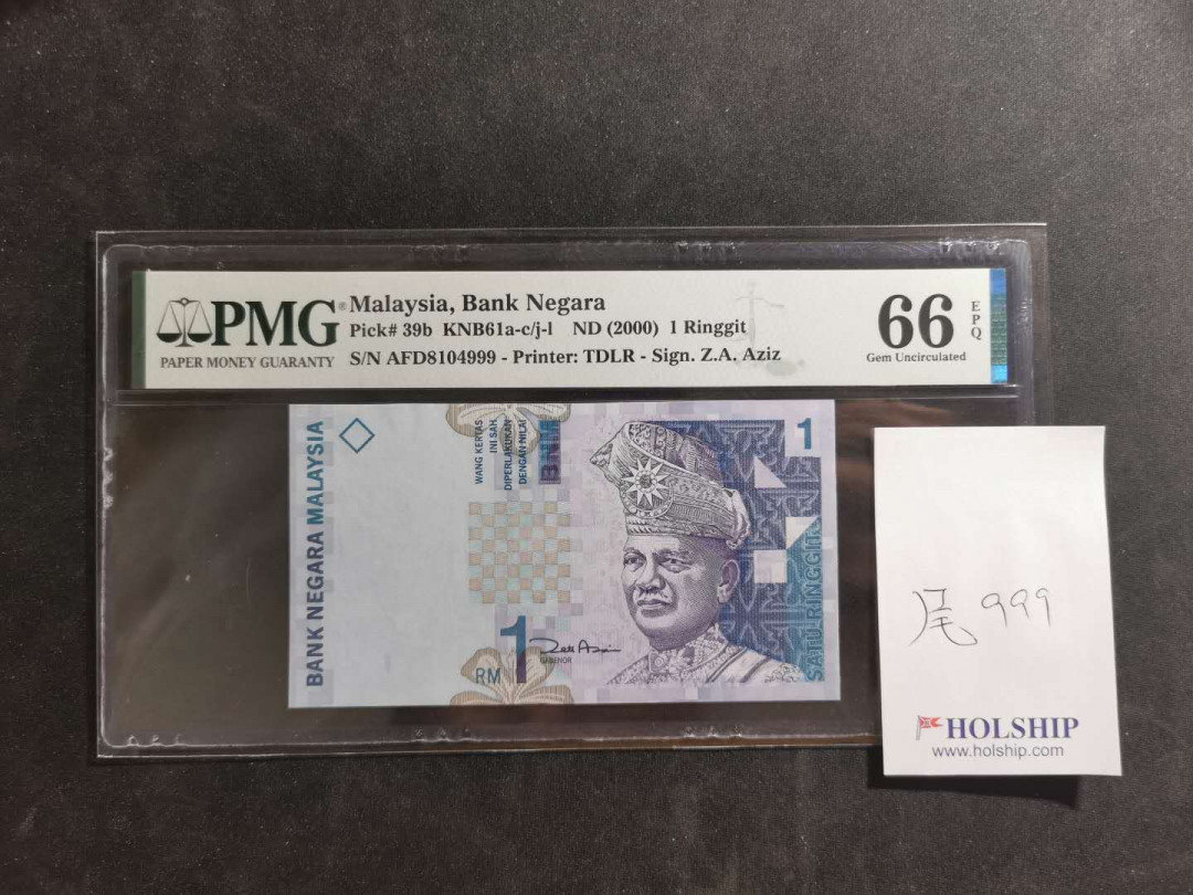 【鲸贝乐淘】千字文·第“晋楚更霸，赵魏困横”号拍卖 【马来西亚🇲🇾 】2000年1卢比，999豹子号，PMG66E 