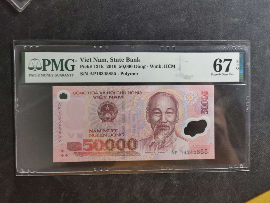 【鲸贝乐淘】千字文·第“晋楚更霸，赵魏困横”号拍卖 【越南🇻🇳 】2016年50000盾，PMG67E ，高分难得