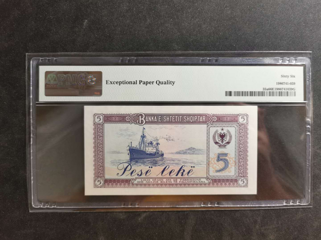 【鲸贝乐淘】千字文·第“晋楚更霸，赵魏困横”号拍卖 【中国代印】1964年阿尔巴尼亚5列克，PMG66E 