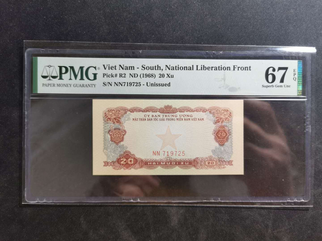 【鲸贝乐淘】千字文·第“晋楚更霸，赵魏困横”号拍卖 【中国代印】1968年越南🇻🇳 20XU，PMG67E ，高分难得