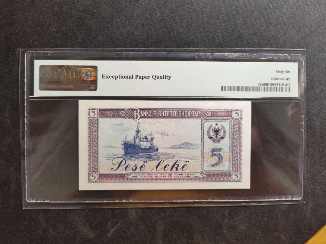 【鲸贝乐淘】千字文·第“晋楚更霸，赵魏困横”号拍卖 【中国代印】1964年阿尔巴尼亚5列克，PMG66E 