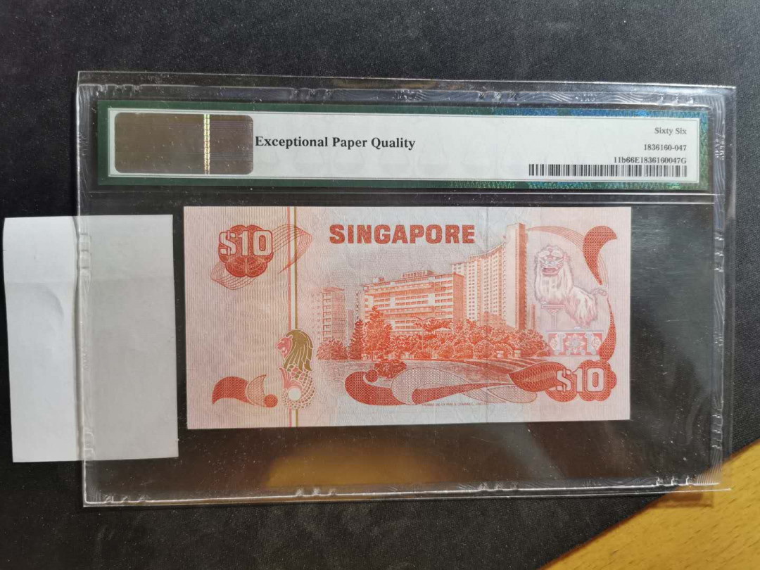 【鲸贝乐淘】千字文·第“晋楚更霸，赵魏困横”号拍卖 【新加坡🇸🇬 】1976年10元，鸟版，PMG66E A冠