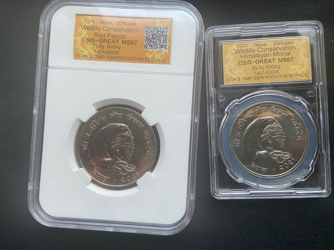 【币观天下】第137场钱币拍卖【直播拍卖】【今年最后一场】 【尼泊尔】1974尼泊尔银币2枚【一对】