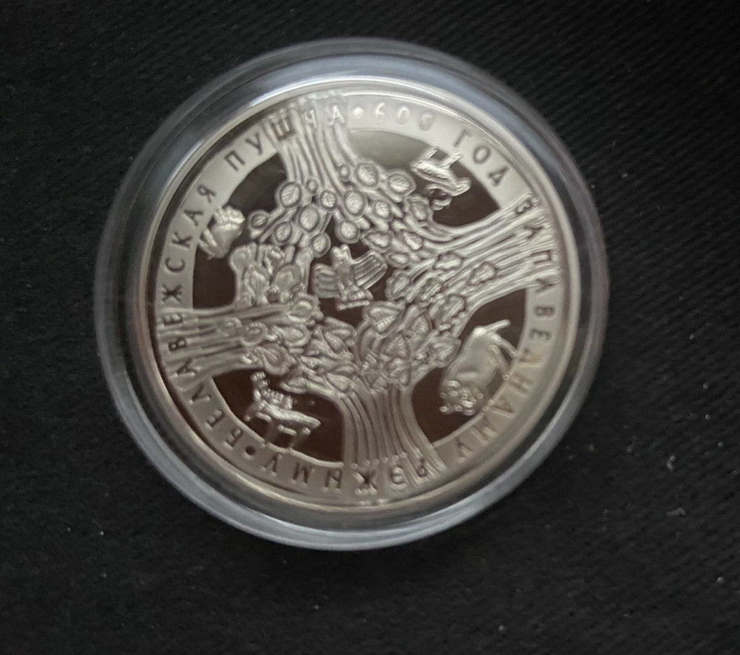 【币观天下】第137场钱币拍卖【直播拍卖】【今年最后一场】 【白俄罗斯】白俄罗斯 2009年 野生动物保护600周年秒杀